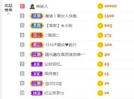 金麒麟安静唱歌🎤主播照片