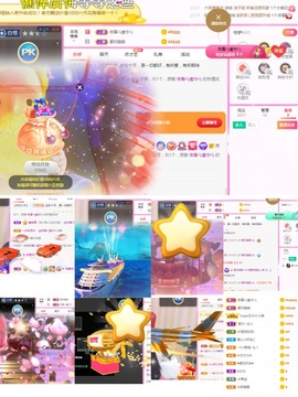 丽娅在等～主播照片