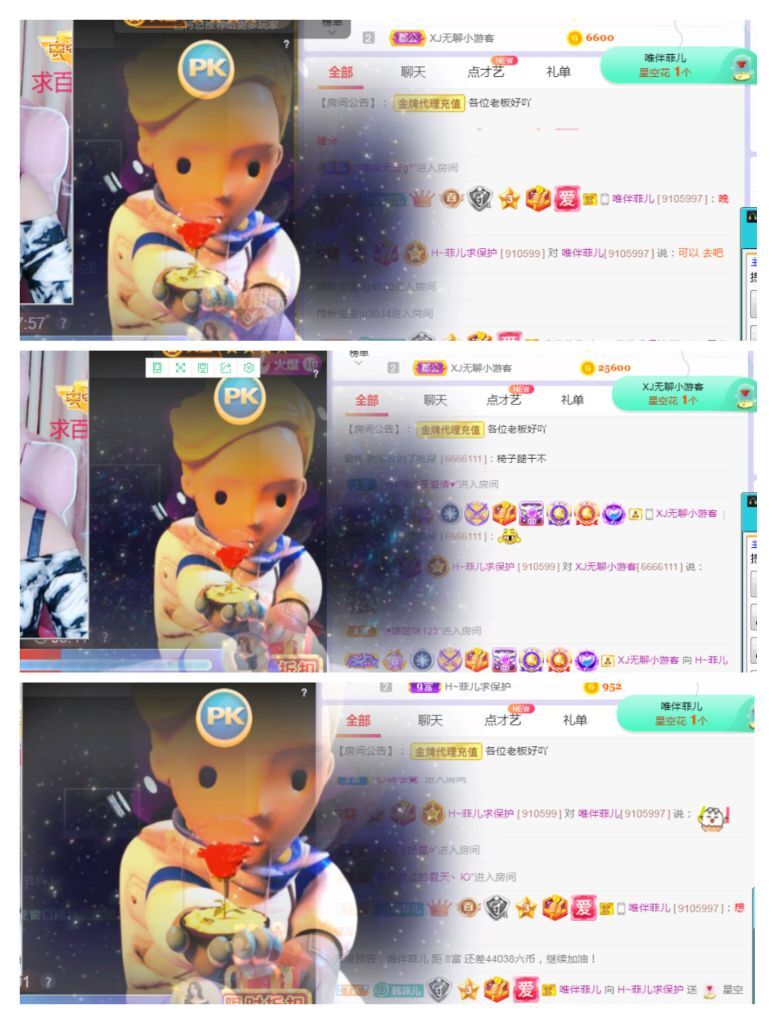 菲儿🌻加油的图片