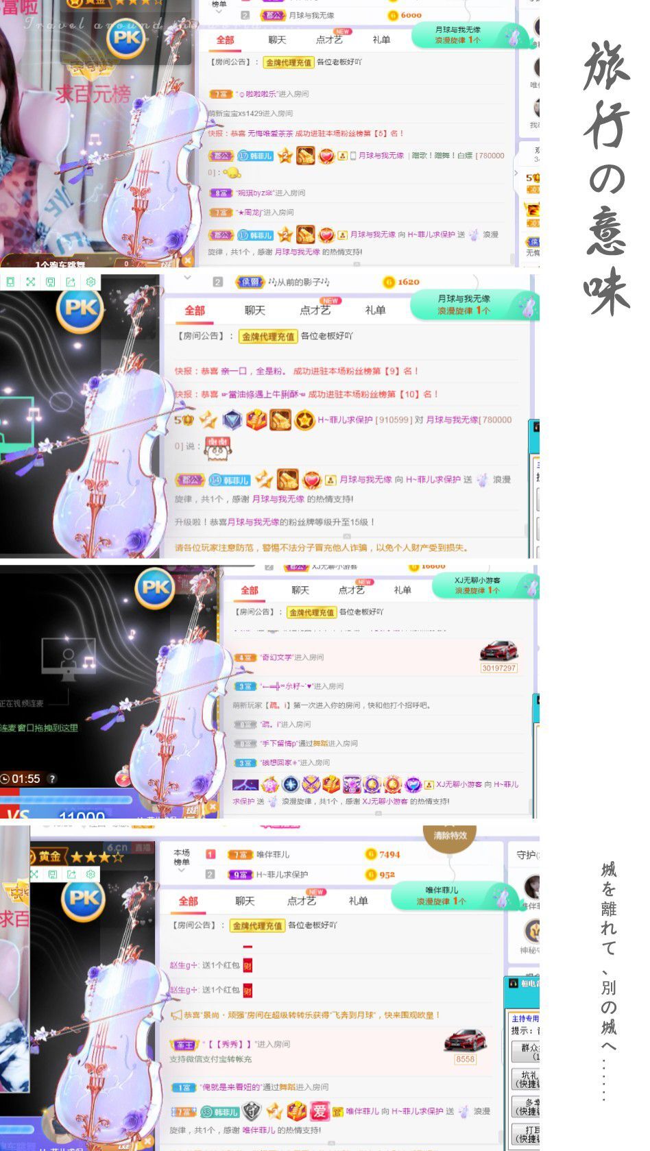 菲儿🌻加油的图片