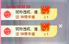 可可可可休息主播照片