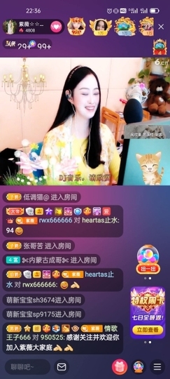 heartas止水主播照片