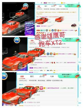 金麒麟安静唱歌🎤主播照片