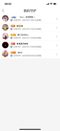 依芝の自闭中主播照片