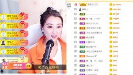 筱一✿．12点见主播照片