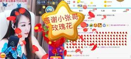 金麒麟安静唱歌🎤主播照片