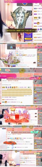 粤🍀四月天主播照片