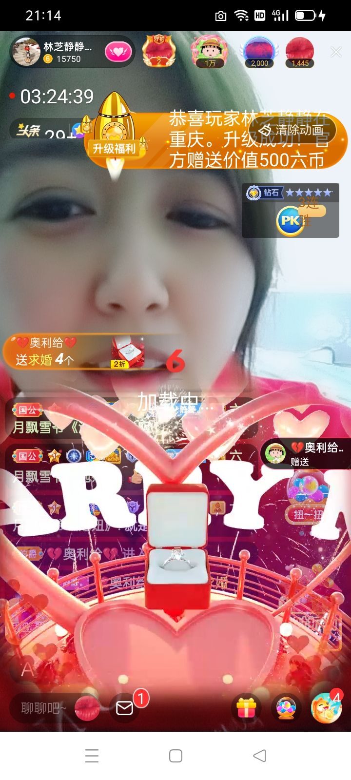 2肥。的主播照片