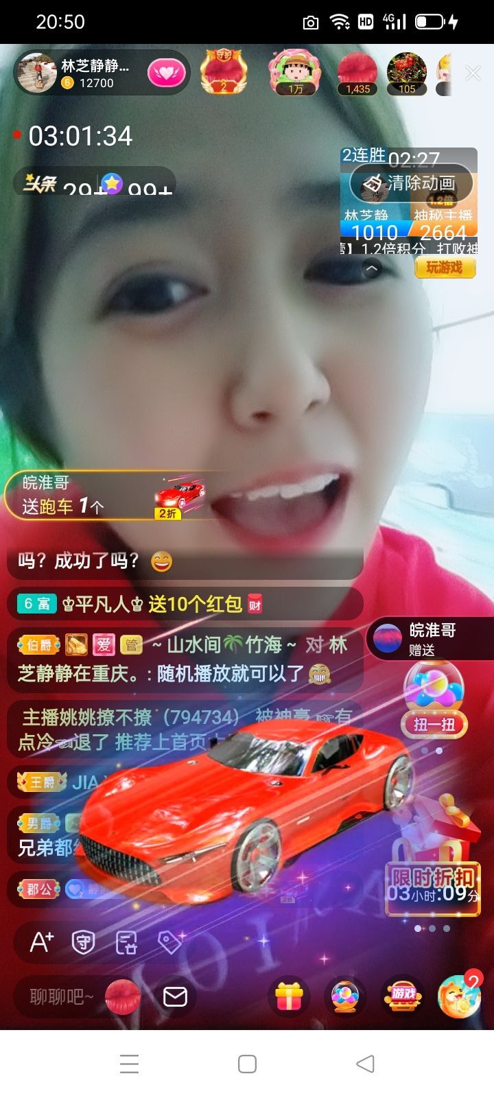 2肥。的主播照片