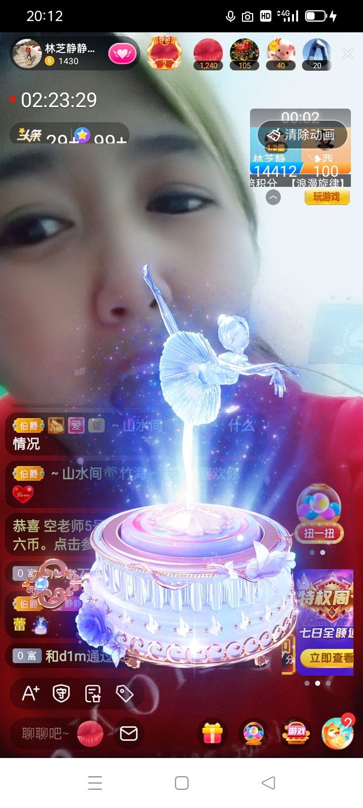 2肥。的主播照片