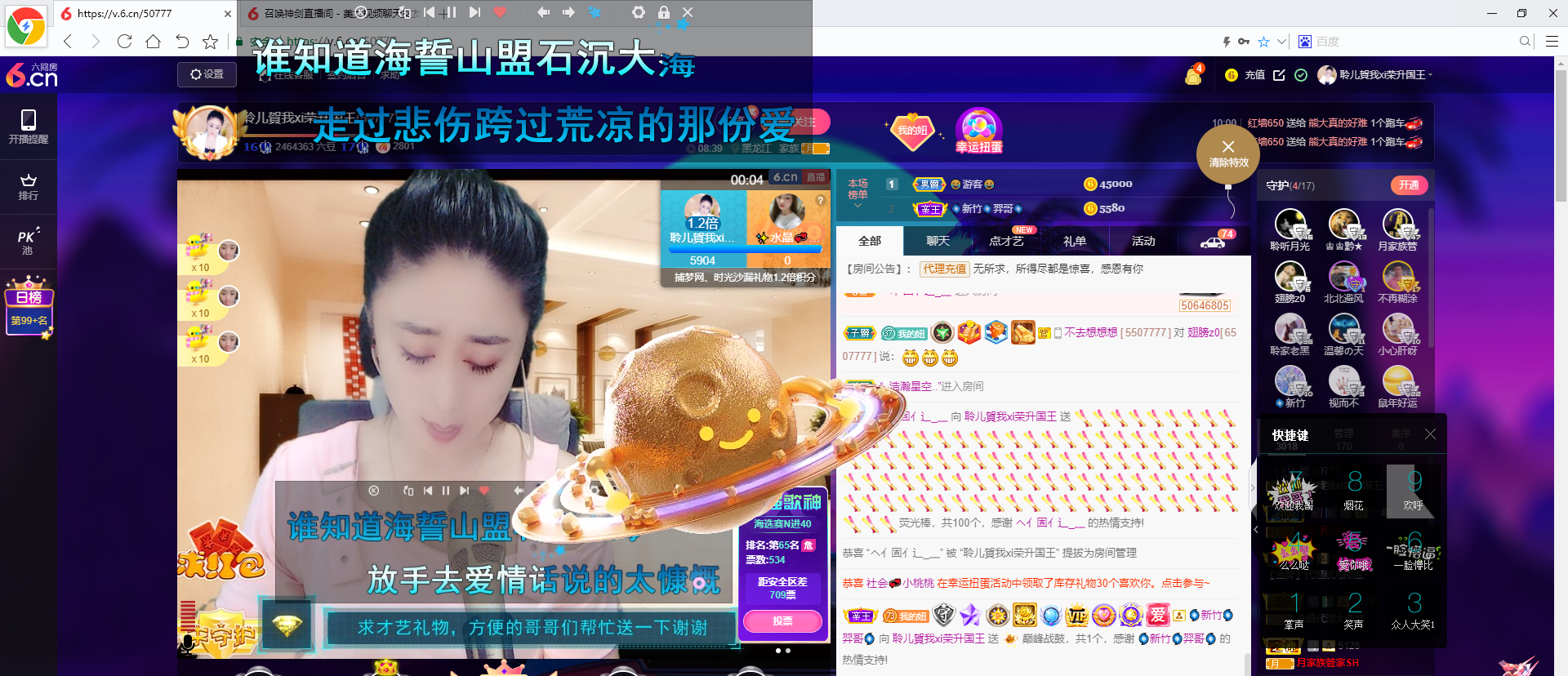 聆听~福妞儿的图片