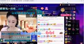 聆听~爱唱歌的图片