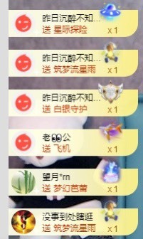 退网了，谢谢大家关心主播照片