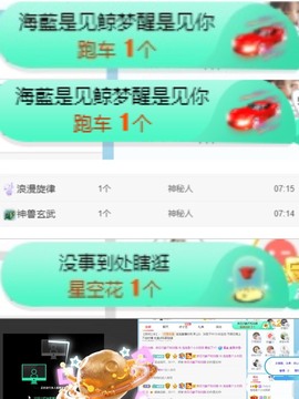 退网了，谢谢大家关心主播照片