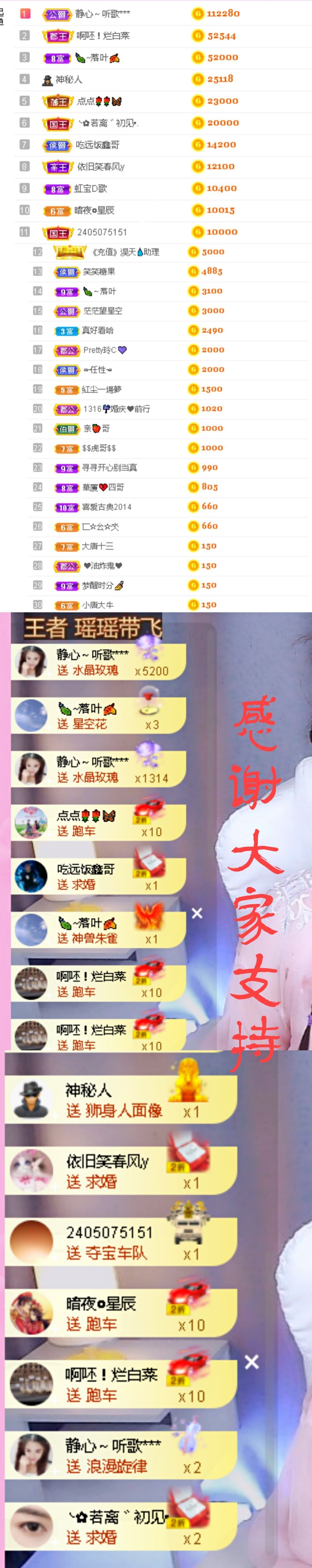 糖笑笑゛等风也等伱的图片