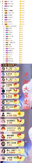 糖笑笑゛等风也等伱主播照片