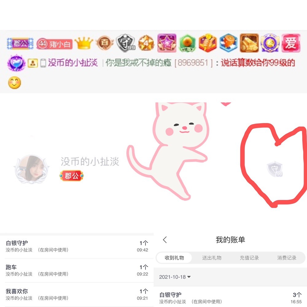 Lッ♥✿小白白的图片