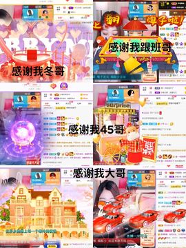 ♫顾顾唱伤感的烟嗓主播照片