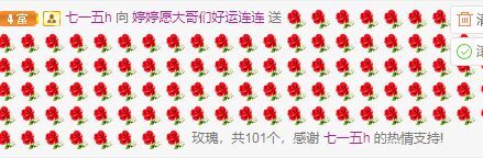 婷婷💕感恩有你陪伴的图片