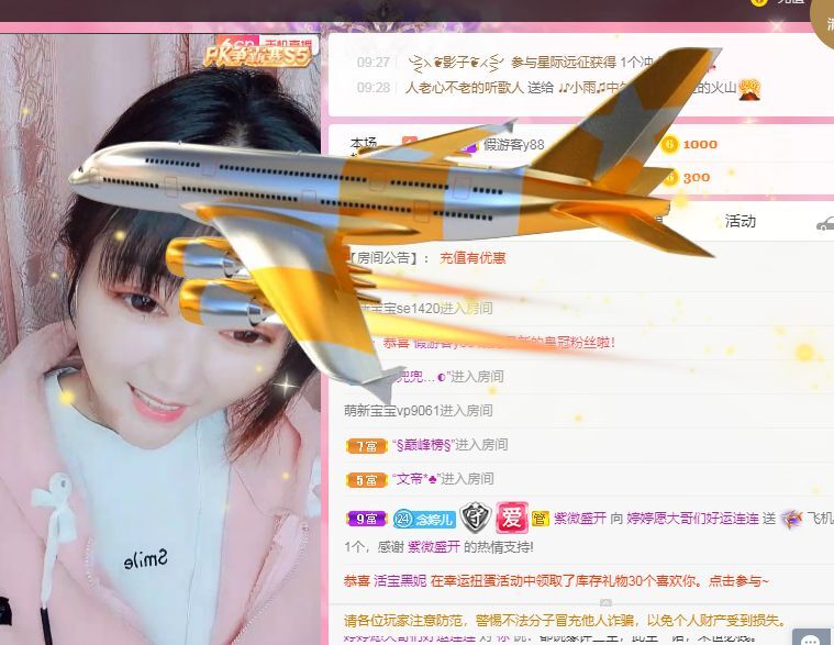 婷婷💕感恩有你陪伴的图片