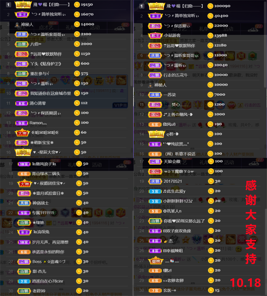 ╰つ〃薀昕🌷的图片