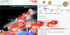 此账号已注销的图片