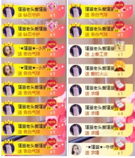 ★︶瑾萱、旗袍控主播照片