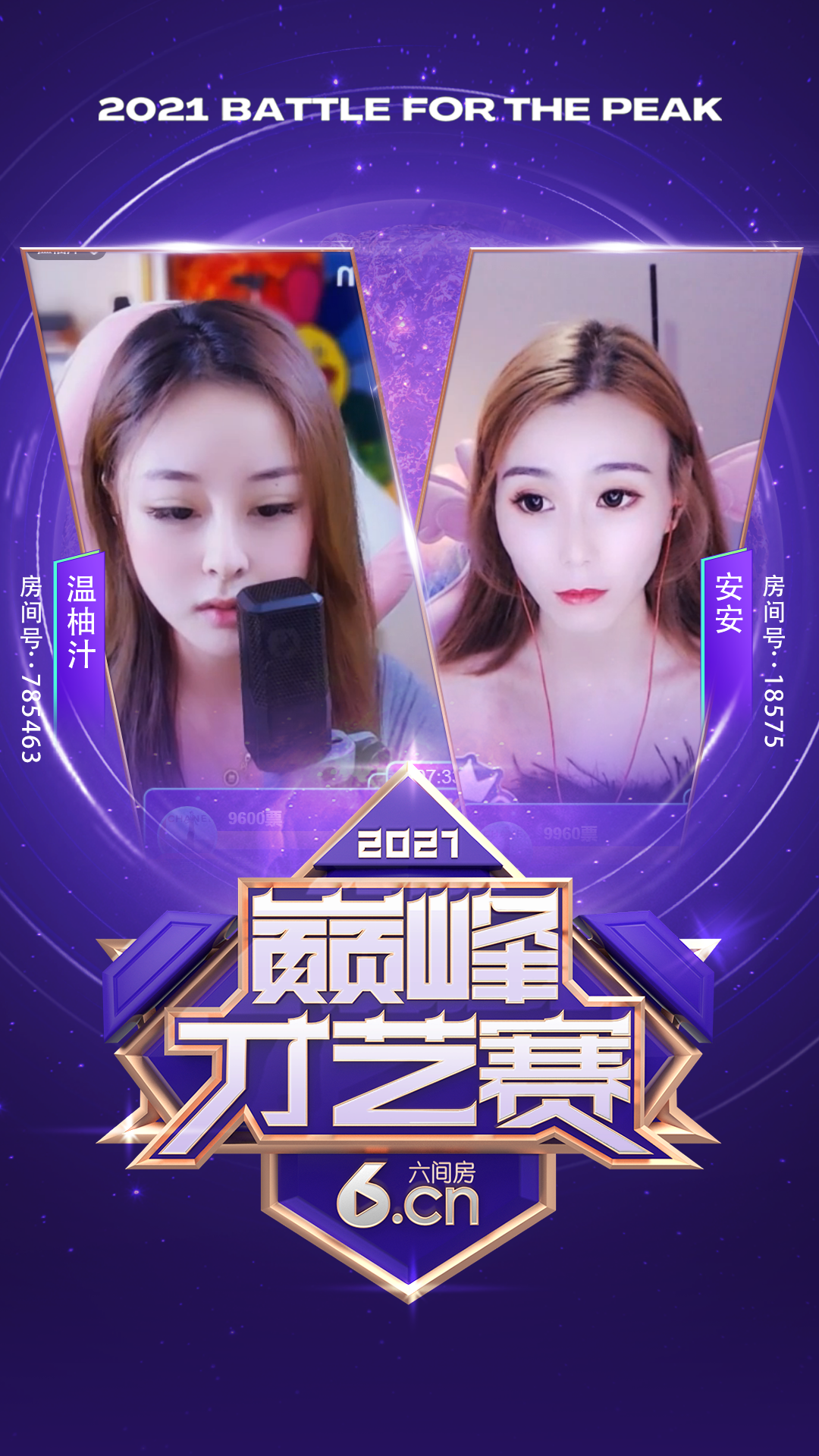 官方八卦君的图片