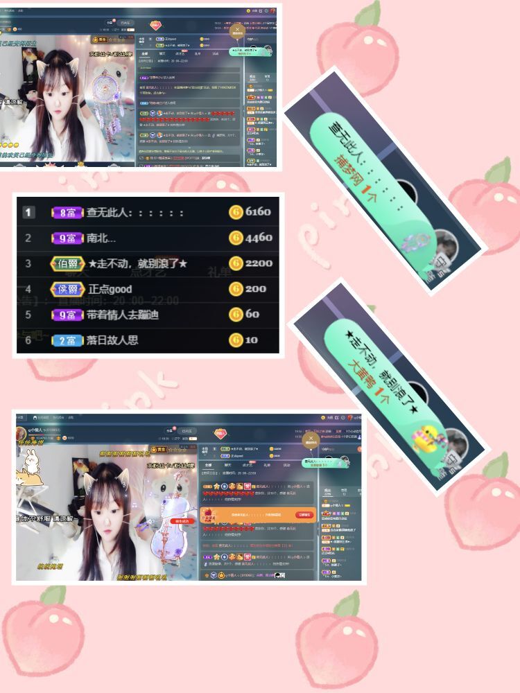 ❥洋洋的图片