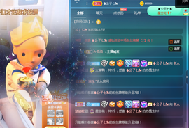 大宝贝涵涵~主播照片
