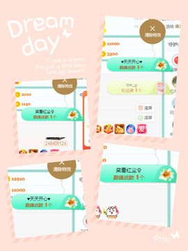 阳阳💕胃疼休的图片