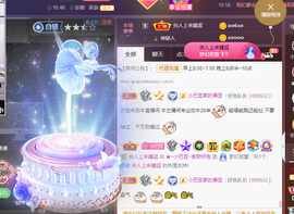 ♚~小巴豆~贪财好色的图片