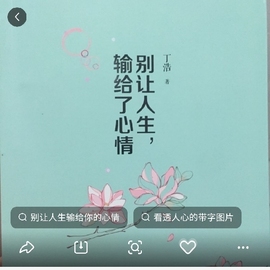 【随，心】主播照片