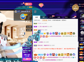 聆听~爱唱歌的图片