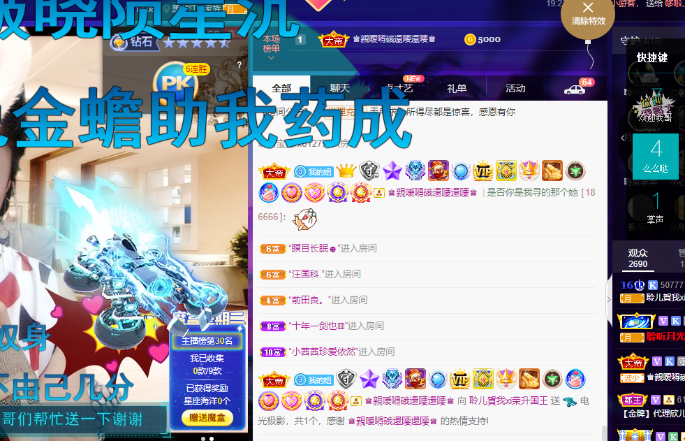 聆听~福妞儿的图片