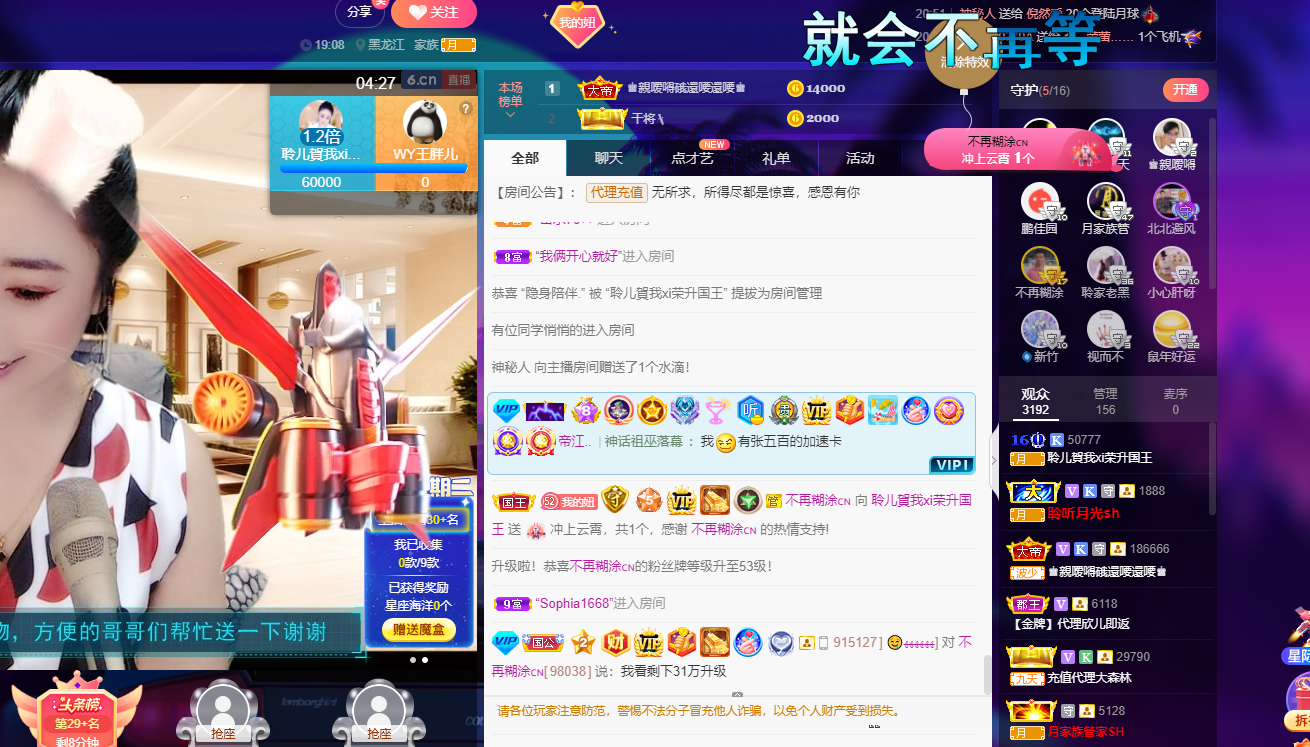 聆听~福妞儿的图片
