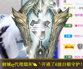 ╰❥℡冰雪每天40首主播照片