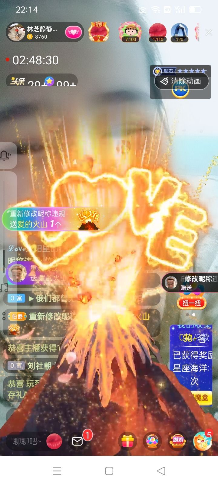 2肥。的主播照片