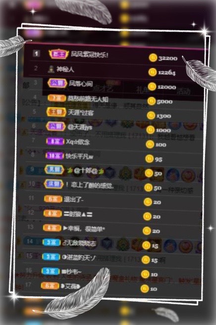 凤凤凤凤凤凤凤凤凤.的图片