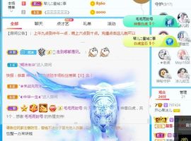 开心果冰儿主播照片