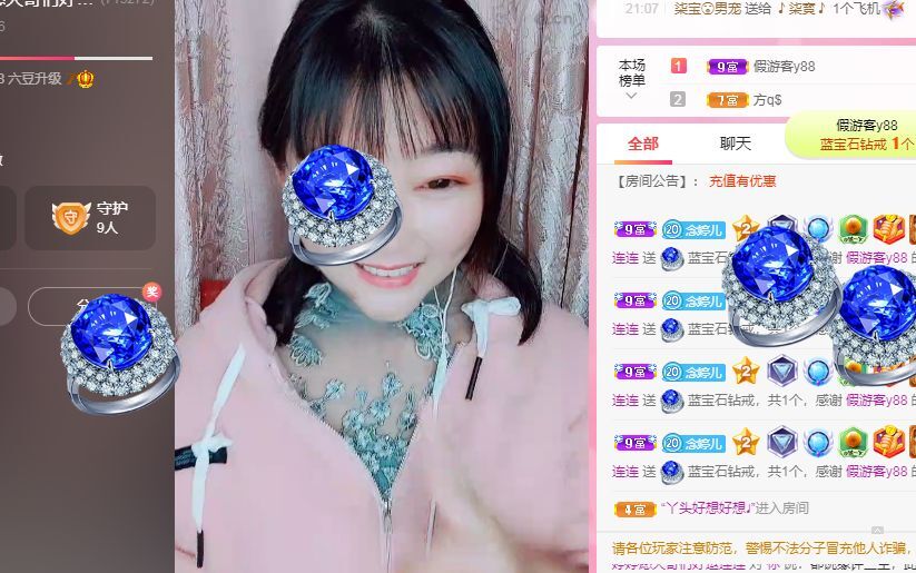 婷婷💕感恩有你陪伴的图片