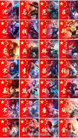 MC喊麦梢然改变主播照片
