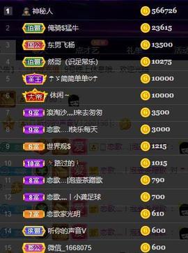 恋歌爱唱歌主播照片