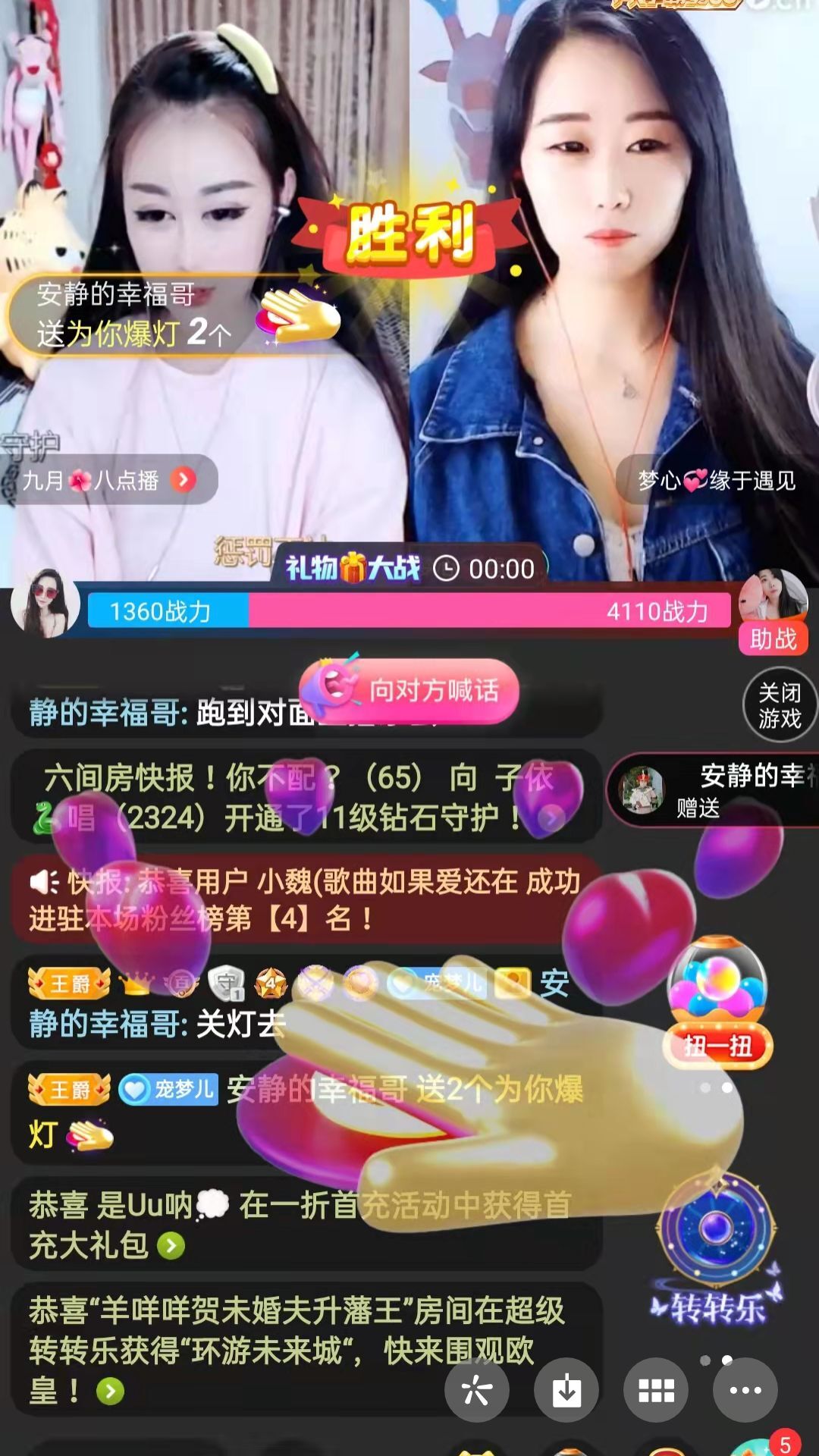 梦心💞缘于遇见的图片