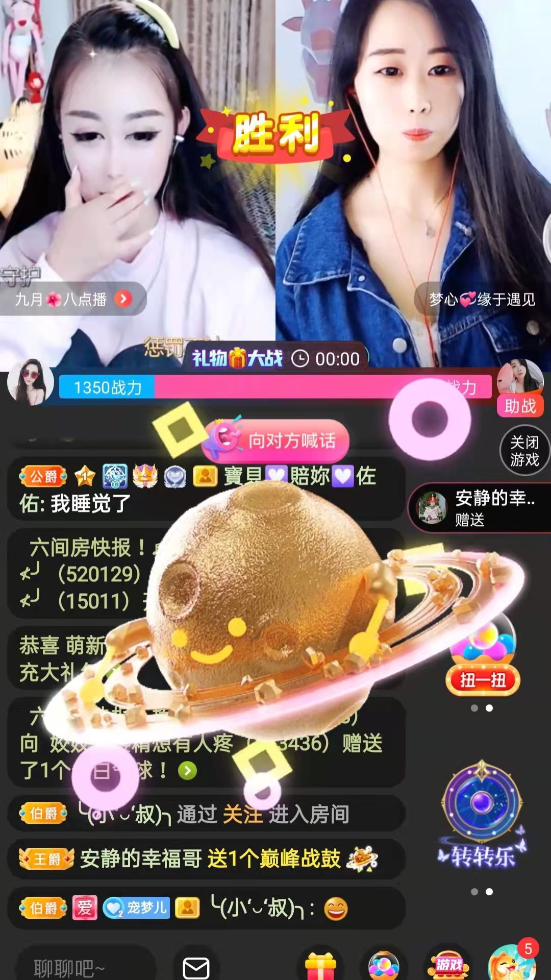 梦心💞缘于遇见的图片