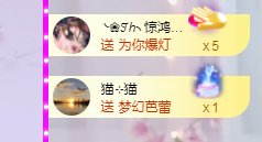 依芝の求心软的神！的图片
