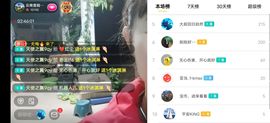 云南壹姐主播照片