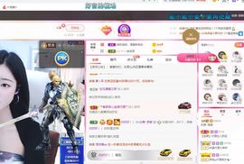 如意~后会有期主播照片