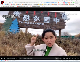 保利哥主播照片