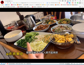 保利哥主播照片